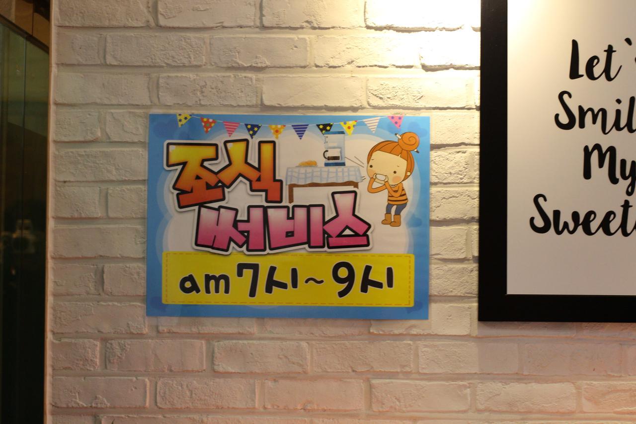 Hotel Nine Daejeon Eksteriør billede